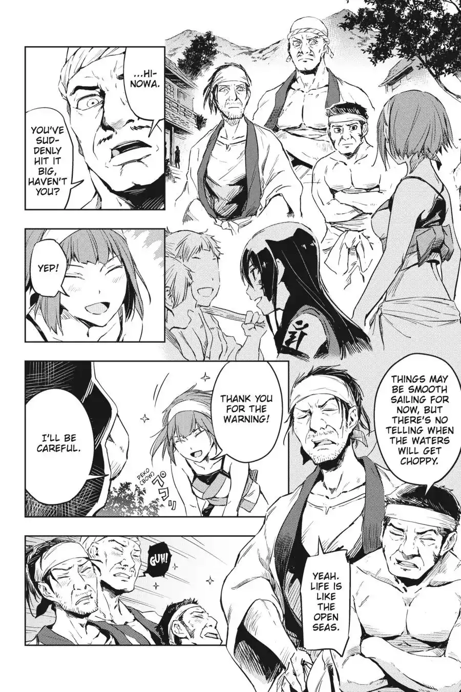 Hinowa Conquers! Chapter 8 5